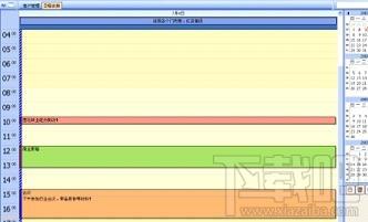 行健动力客户管理系统,行健动力客户管理系统SQL单机版,行健动力客户管理系统SQL单机版下载