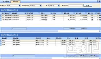 行健动力客户管理系统,行健动力客户管理系统SQL单机版,行健动力客户管理系统SQL单机版下载