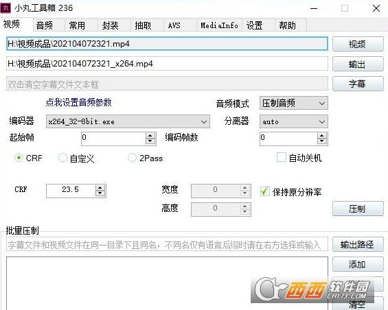 小丸工具箱,工具.