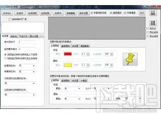 大奇EXCEL转KML专家,大奇EXCEL转KML专家下载,excel转kml