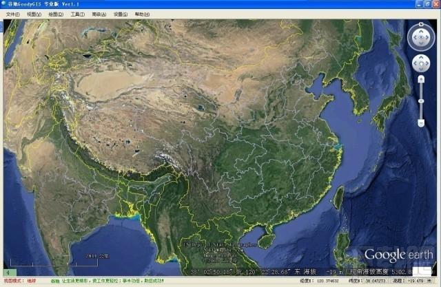GoodyGIS,谷地GoodyGIS,谷地GoodyGIS下载,地理信息系统