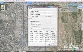 BIGE MAP,BIGE MAP地图下载器,地图下载器,搜狗地图下载器