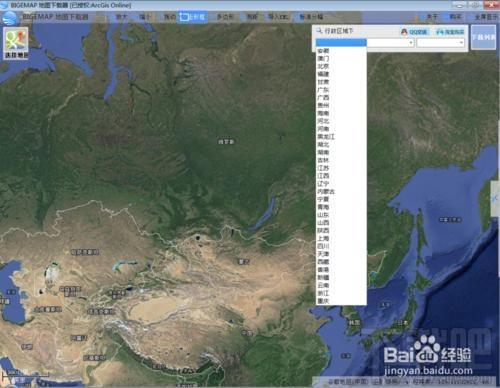 BIGE MAP,BIGE MAP地图下载器,地图下载器,搜狗地图下载器