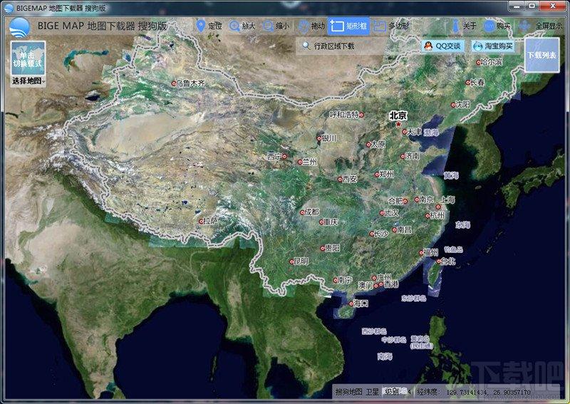BIGE MAP,BIGE MAP地图下载器,地图下载器,搜狗地图下载器
