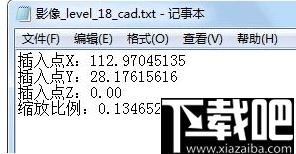 迈高图下载,地图下载,地图查看,地图标注