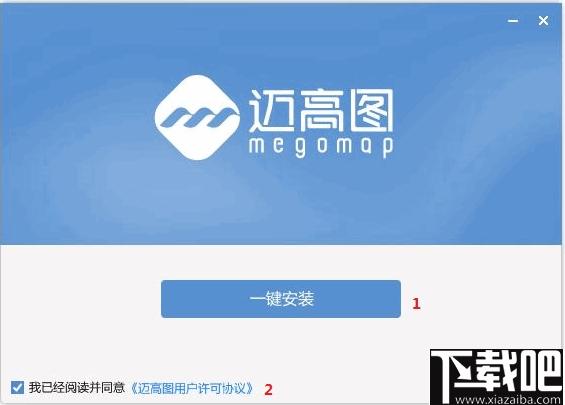 迈高图下载,地图下载,地图查看,地图标注