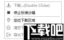 迈高图下载,地图下载,地图查看,地图标注