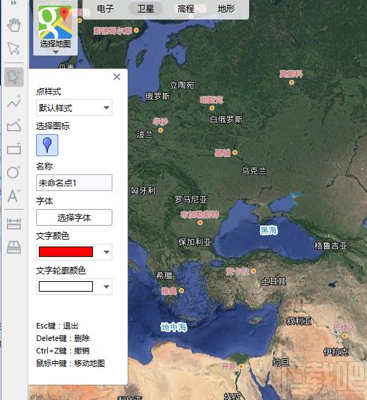 微图,微图下载,天文地理,地图软件,地图下载器