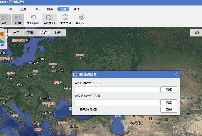 微图,微图下载,天文地理,地图软件,地图下载器