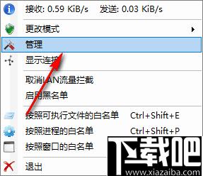 TinyWall下载,网络防火墙,安全防护
