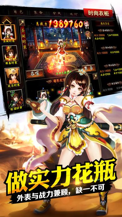 格斗江湖官方正版下载,格斗江湖,动作手游,格斗手游