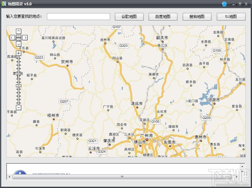 地图精灵,地图精灵下载,地图搜索,深圳地图下载