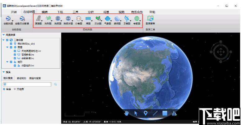 LocaSpaceViewer下载,三维数字地球