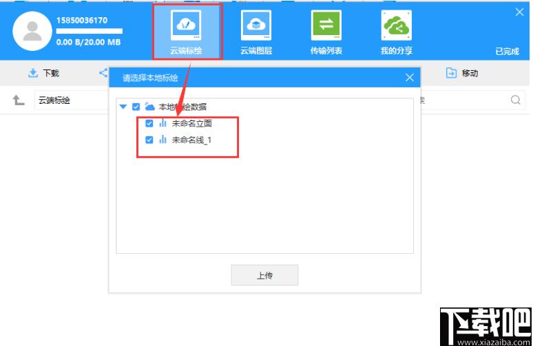 LocaSpaceViewer下载,三维数字地球