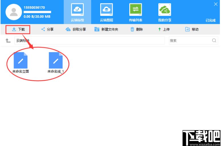 LocaSpaceViewer下载,三维数字地球