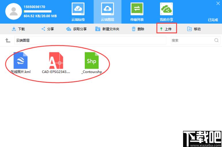 LocaSpaceViewer下载,三维数字地球