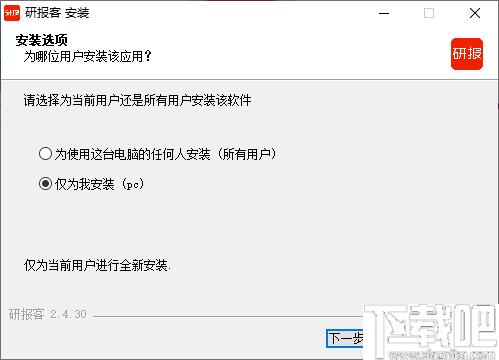 研报客下载,研报下载,研报查询