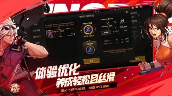 地下城与勇士起源2024最新版下载,地下城与勇士起源,格斗手游,横版手游,dnf手游