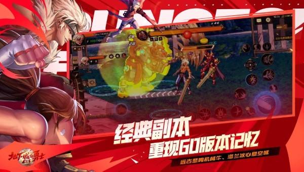 地下城与勇士起源2024最新版下载,地下城与勇士起源,格斗手游,横版手游,dnf手游
