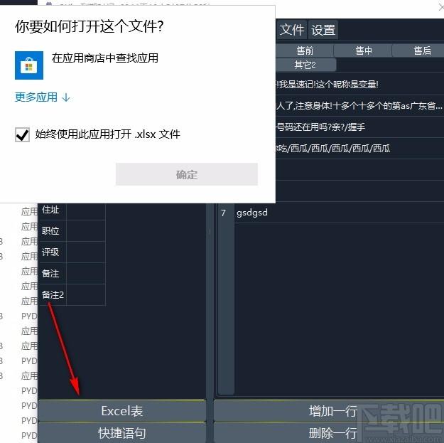 懒宝宝下载,懒宝宝,信息管理