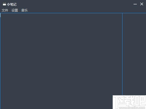 小笔记下载,记事本,记事工具