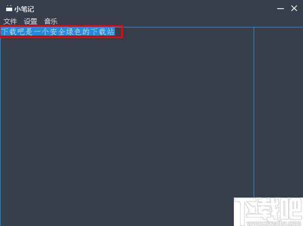 小笔记下载,记事本,记事工具