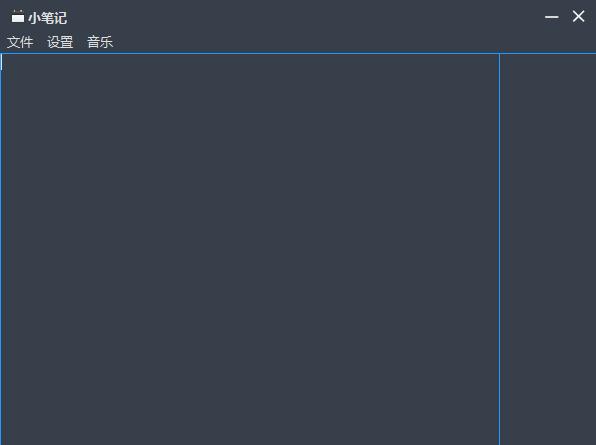 小笔记下载,记事本,记事工具