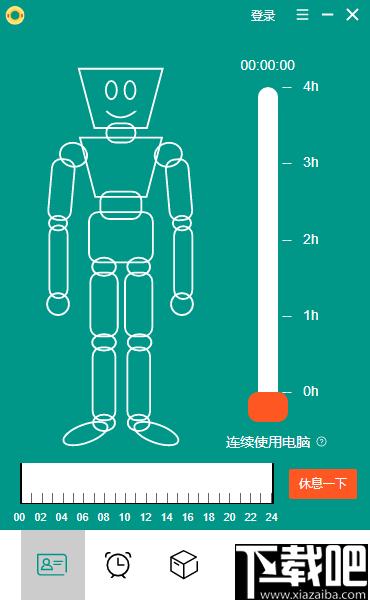 救生圈下载,提醒软件,记事软件
