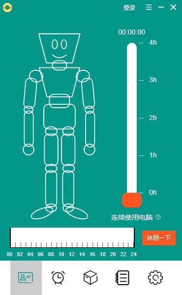 救生圈下载,提醒软件,记事软件