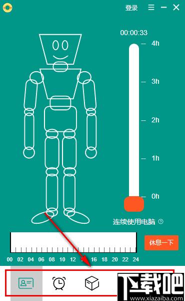 救生圈下载,提醒软件,记事软件