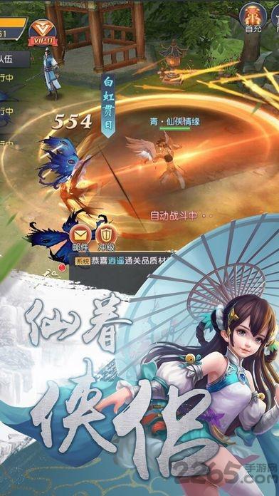 傲世诛神最新版下载,傲世诛神,诛仙手游