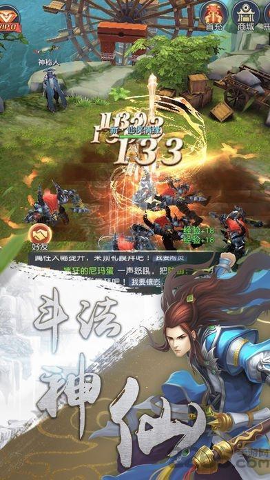 傲世诛神最新版下载,傲世诛神,诛仙手游