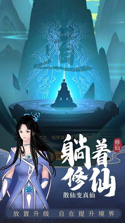剑开仙门内测版下载,剑开仙门,玄幻手游,仙侠手游