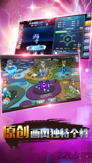 萌宠大陆手机版(暂未上线),萌宠大陆,卡牌手游,q版手游