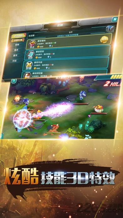 萌宠大陆手机版(暂未上线),萌宠大陆,卡牌手游,q版手游