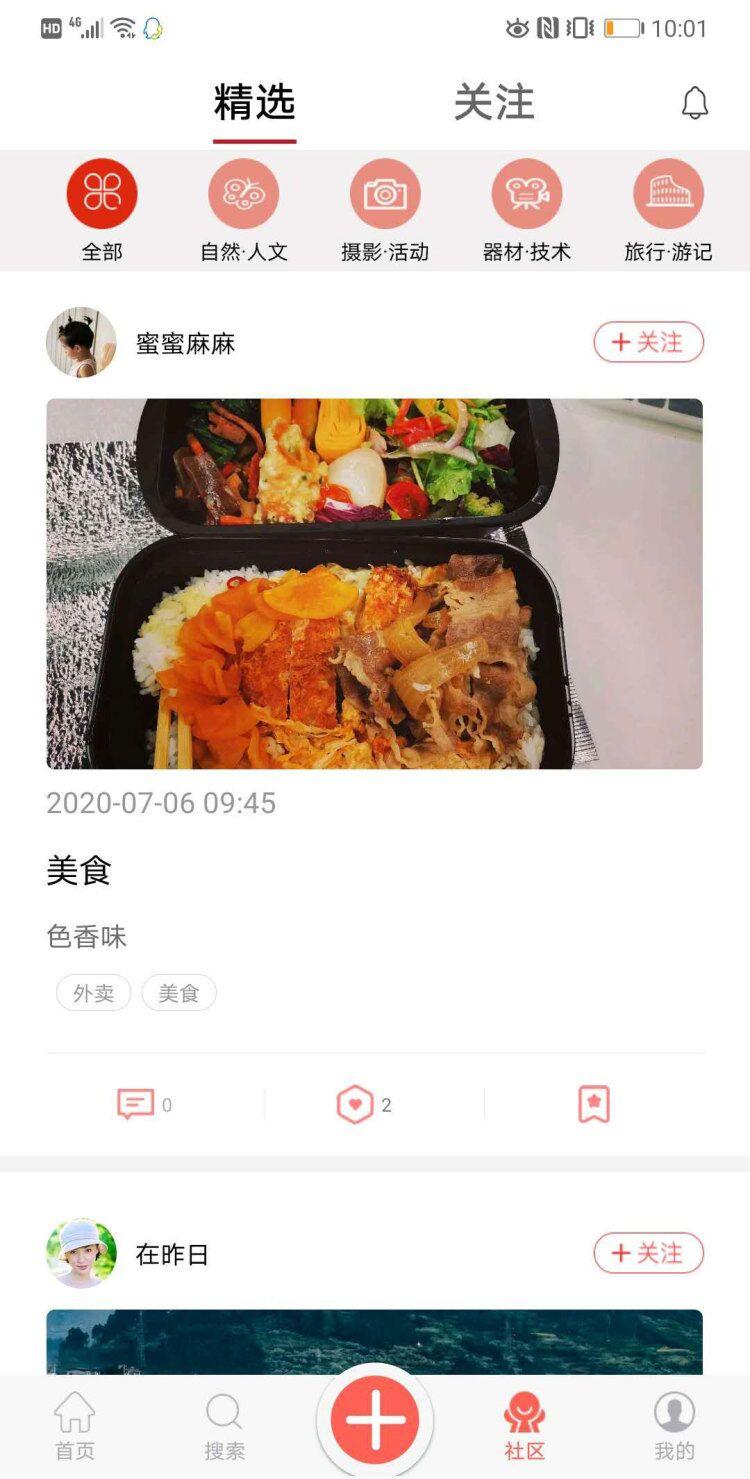 中经视觉手机版下载,中经视觉,新闻app,资讯app