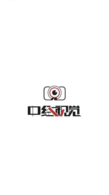 中经视觉手机版下载,中经视觉,新闻app,资讯app