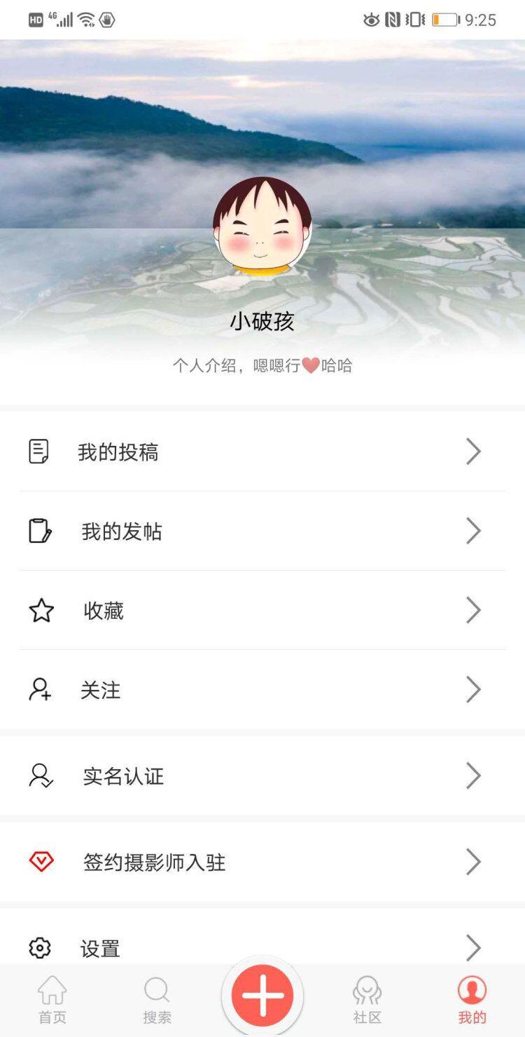 中经视觉手机版下载,中经视觉,新闻app,资讯app