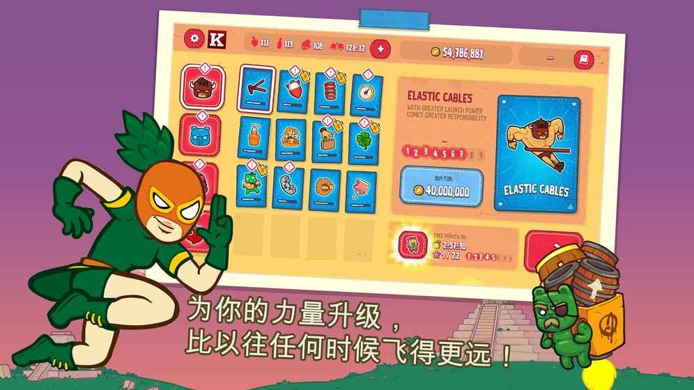 野牛复仇记2破解版下载,野牛复仇记,动物游戏,闯关游戏