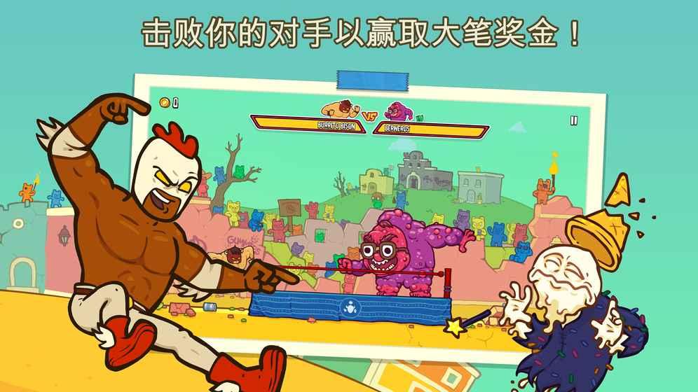 野牛复仇记2破解版下载,野牛复仇记,动物游戏,闯关游戏