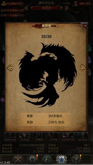 boss必须死无敌版下载,boss必须死,角色扮演游戏,冒险游戏