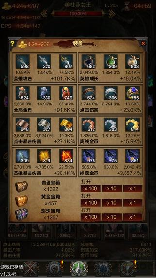 boss必须死无敌版下载,boss必须死,角色扮演游戏,冒险游戏