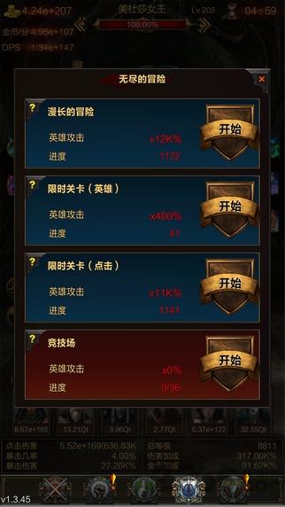 boss必须死无敌版下载,boss必须死,角色扮演游戏,冒险游戏