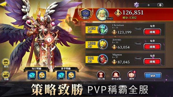 魔物契约进化手游下载,魔物契约进化,山海经手游,神话手游
