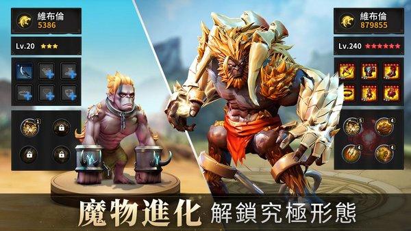 魔物契约进化手游下载,魔物契约进化,山海经手游,神话手游