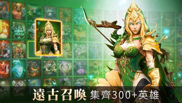 魔物契约进化手游下载,魔物契约进化,山海经手游,神话手游