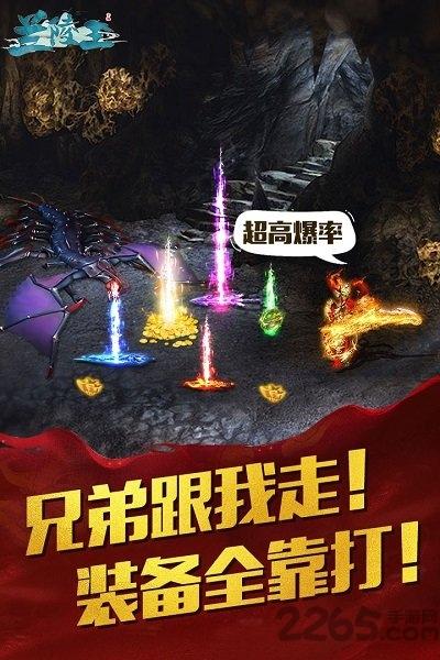 兰陵王官方新快版下载,兰陵王,武侠手游,新快手游