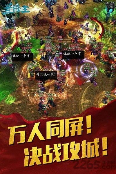 兰陵王官方新快版下载,兰陵王,武侠手游,新快手游