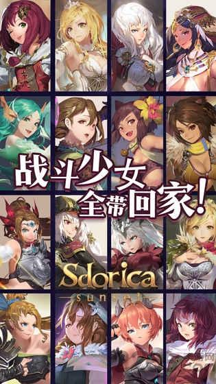 sdorica国际服下载,sdorica,对战手游,卡牌手游,二次元手游