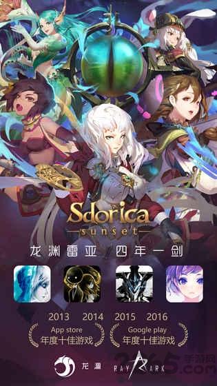 sdorica国际服下载,sdorica,对战手游,卡牌手游,二次元手游
